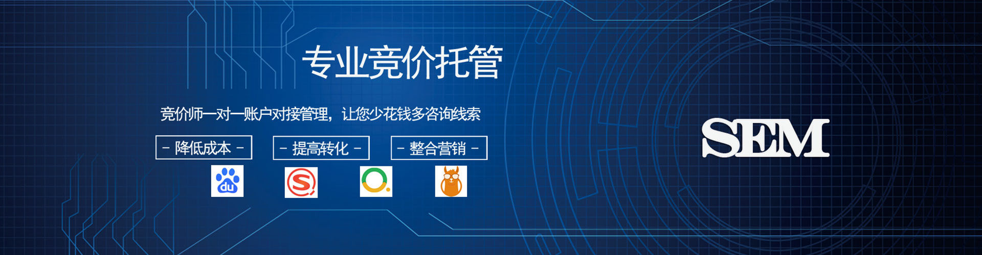 奎屯信息流大师