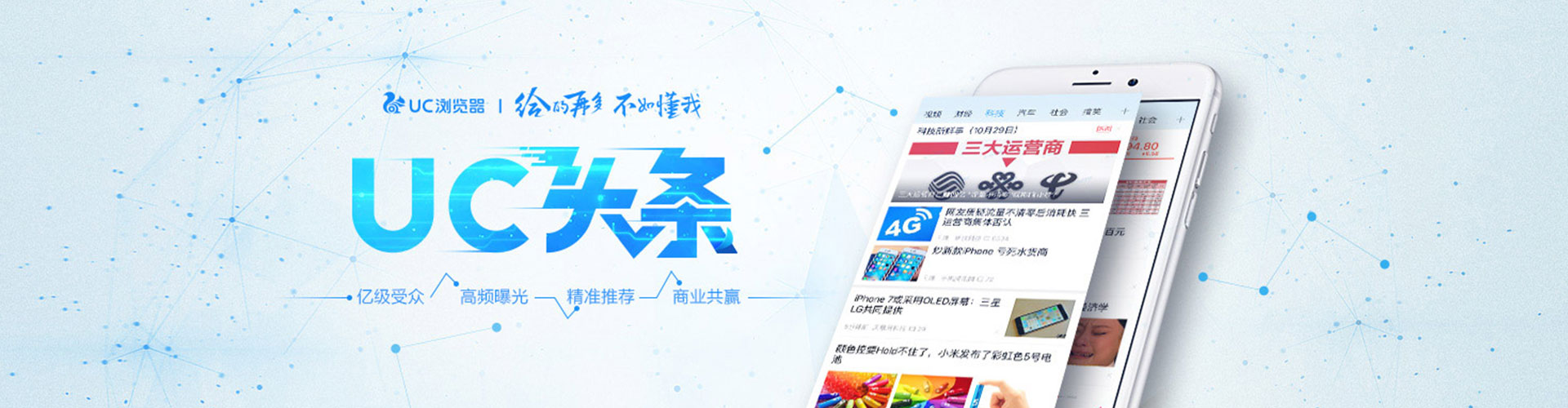 奎屯百度搜索推广