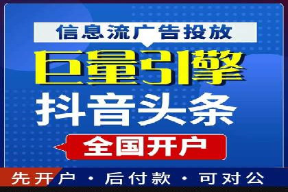 行业领先企业的SEM竞价代运营成功案例揭秘