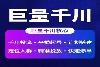 初探SEM竞价培训：从零开始学习投放技巧